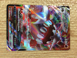 CC1867 Heatran VMAX Fire RRR s10P 015/067 Pokemon Card TCG Japan