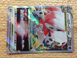 CC7614 Zoroark VSTAR Dark RRR S10A 062/071 Pokemon Card TCG Japan