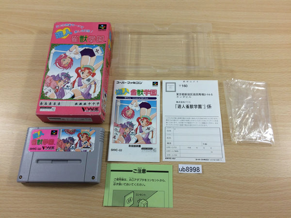 Yuujin Janjuu Gakuen Mahjong BOXED SNES Super Famicom Japan