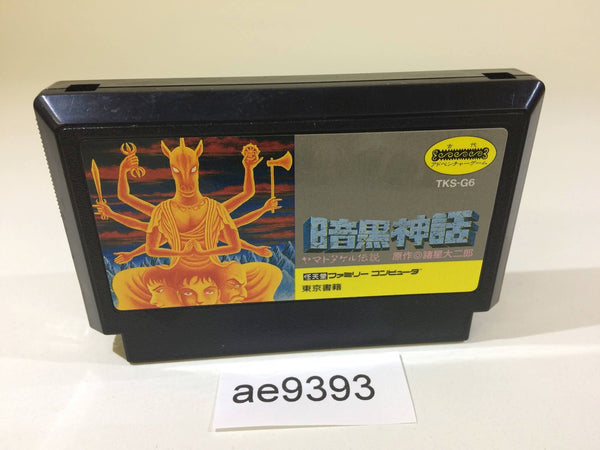 AE9393 Ankoku Shinwa Yamato Takeru Densetsu NES Famicom Japan