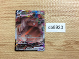 CB8923 Greedent VMAX Colorless RRR S8 086/100 Pokemon Card TCG Japan