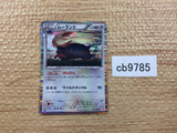 CB9785 Stoutland Colorless R BW6CF 053/059 Pokemon Card TCG Japan