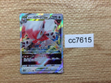 CC7615 Zoroark VSTAR Dark RRR S10A 062/071 Pokemon Card TCG Japan