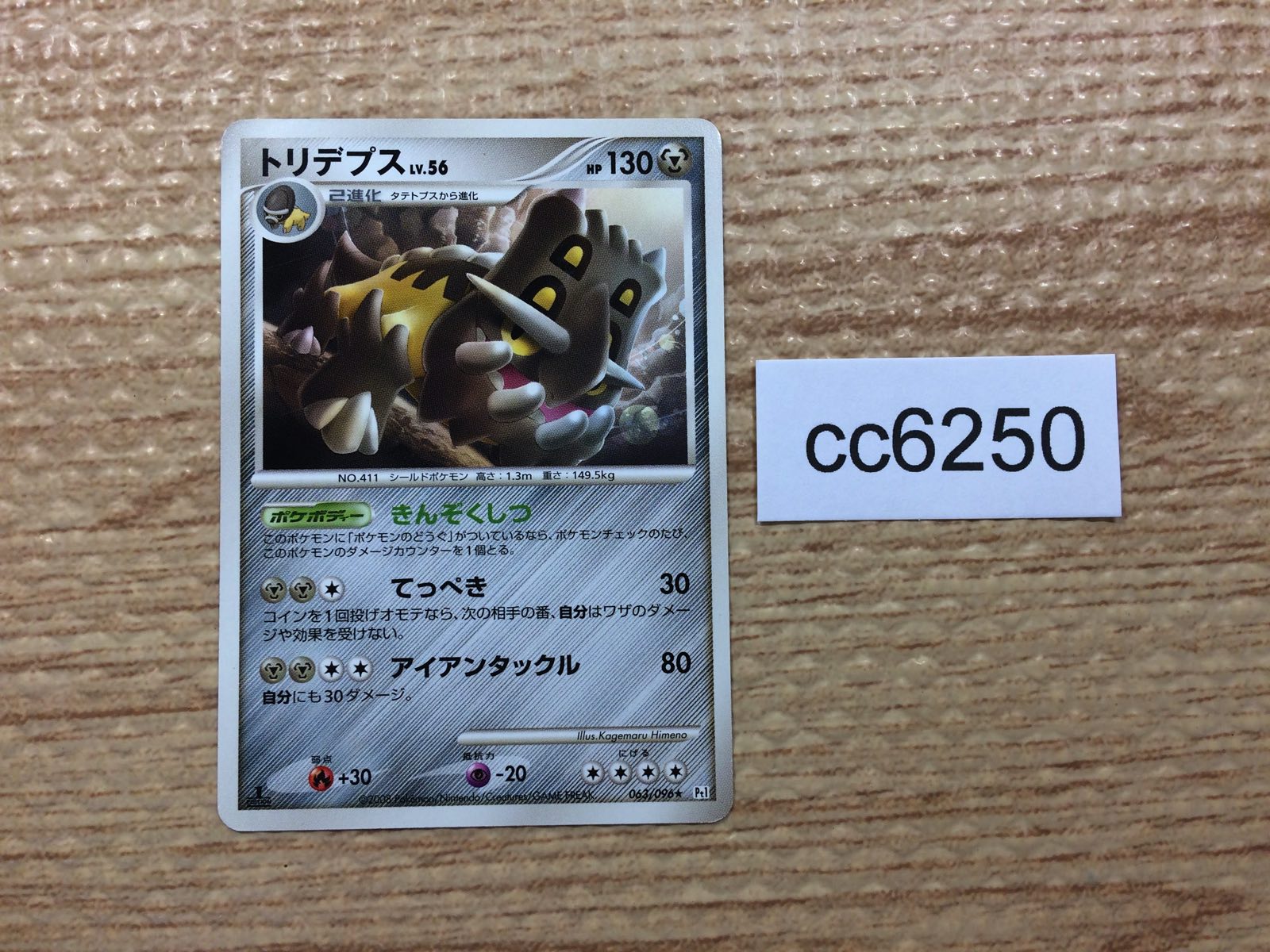 ■木村です155kg+2.5×2+1.25×4 165kgセット 1 weight – Page 972 – J4U.co.jp