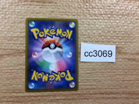cc3069 Flareon Fire - s8b 018/184 Pokemon Card TCG Japan