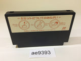 AE9393 Ankoku Shinwa Yamato Takeru Densetsu NES Famicom Japan