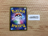 CB8923 Greedent VMAX Colorless RRR S8 086/100 Pokemon Card TCG Japan