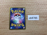 CB9785 Stoutland Colorless R BW6CF 053/059 Pokemon Card TCG Japan