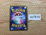 CC7615 Zoroark VSTAR Dark RRR S10A 062/071 Pokemon Card TCG Japan