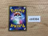 CB9384 Poke Ball I PCGs-3w 011/016 Pokemon Card TCG Japan