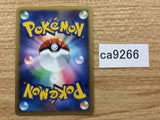CA9266 X Attack I - LB-l 007/011 Pokemon Card TCG Japan