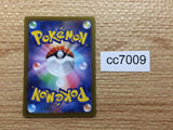 CC7009 Thievul Darkness AR s12a 192/172 Pokemon Card TCG Japan