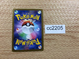 CC2205 Pyroar Fire R s9a 016/067 Pokemon Card TCG Japan