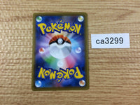 ca3299 RayquazaV Dragon RR S7R 046/067 Pokemon Card TCG