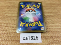 CA1625 CopperajahV Metal RR S2 075/096 Pokemon Card TCG Japan