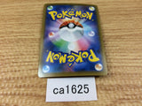 CA1625 CopperajahV Metal RR S2 075/096 Pokemon Card TCG Japan