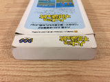 DH7892 Hao's Mysterious Journey BOXED Famicom Disk Japan