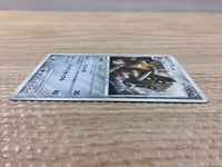CC6250 Bastiodon Metal Rare Pt1 063/096 Pokemon Card TCG Japan