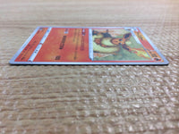 cc3069 Flareon Fire - s8b 018/184 Pokemon Card TCG Japan
