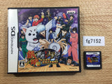 Gin Tama Ginji vs Hijikata !? BOXED Nintendo DS Japan - FG7152
