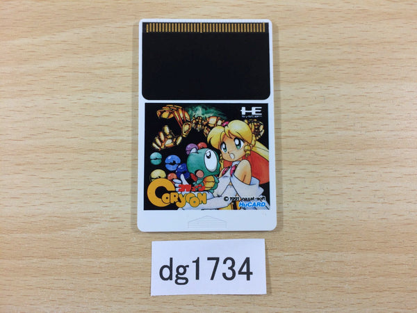 DG1734 Coryoon PC Engine Japan