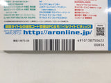 Code Freak Magazine AR Video Game Guide Book Japan - FC9271