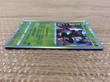 CB7298 Zarude Grass - s8b 014/184 Pokemon Card TCG Japan