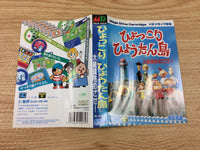 DH8070 Hyokkori Hyoutanjima BOXED Mega Drive Genesis Japan
