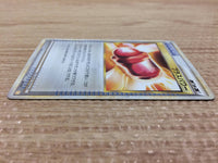 CA9266 X Attack I - LB-l 007/011 Pokemon Card TCG Japan
