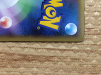 CC6250 Bastiodon Metal Rare Pt1 063/096 Pokemon Card TCG Japan