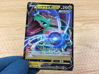 ca3299 RayquazaV Dragon RR S7R 046/067 Pokemon Card TCG