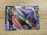 CB8923 Greedent VMAX Colorless RRR S8 086/100 Pokemon Card TCG Japan