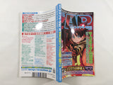 Code Freak Magazine AR Video Game Guide Book Japan - FC9271