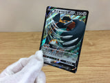 CA1625 CopperajahV Metal RR S2 075/096 Pokemon Card TCG Japan
