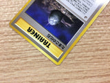 CB5896 Fossil Egg I - neo2 Pokemon Card TCG Japan