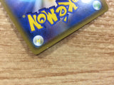CB2930 Dewpider Water - SM1+ 017/051 Pokemon Card TCG Japan