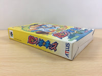 ub1409 Chou Snowboard Kids BOXED N64 Nintendo 64 Japan