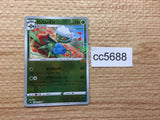 CC5688 Roserade Grass U s9a 007/067 Pokemon Card TCG Japan