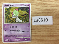 CA8610 Ralts PsychicFairy - DP3 DPBP#330 Pokemon Card TCG Japan
