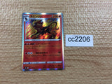 CC2206 Pyroar Fire R s9a 016/067 Pokemon Card TCG Japan