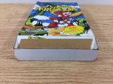 DH7892 Hao's Mysterious Journey BOXED Famicom Disk Japan