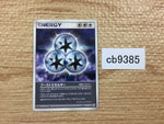 CB9385 Boost Energy I PCGs-3w 016/016 Pokemon Card TCG Japan