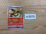 cc3070 Flareon Fire - s8b 018/184 Pokemon Card TCG Japan