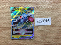 cc7616 Magnezone VSTAR ElectricSteel	 RRR S10A 017/071 Pokemon Card TCG Japan