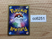 CC6251 Bastiodon Metal Rare Pt1 063/096 Pokemon Card TCG Japan