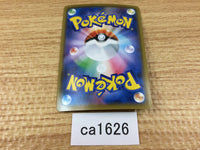CA1626 CopperajahV Metal RR S2 075/096 Pokemon Card TCG Japan