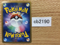 CB2190 Probopass RockSteel - DP5 DPBP#350 Pokemon Card TCG Japan
