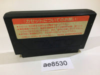 ae8530 Takeshi no Sengoku Fuunji NES Famicom Japan