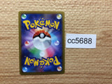 CC5688 Roserade Grass U s9a 007/067 Pokemon Card TCG Japan