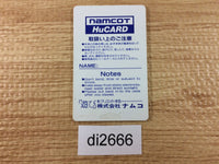 di2666 Splatterhouse PC Engine Japan